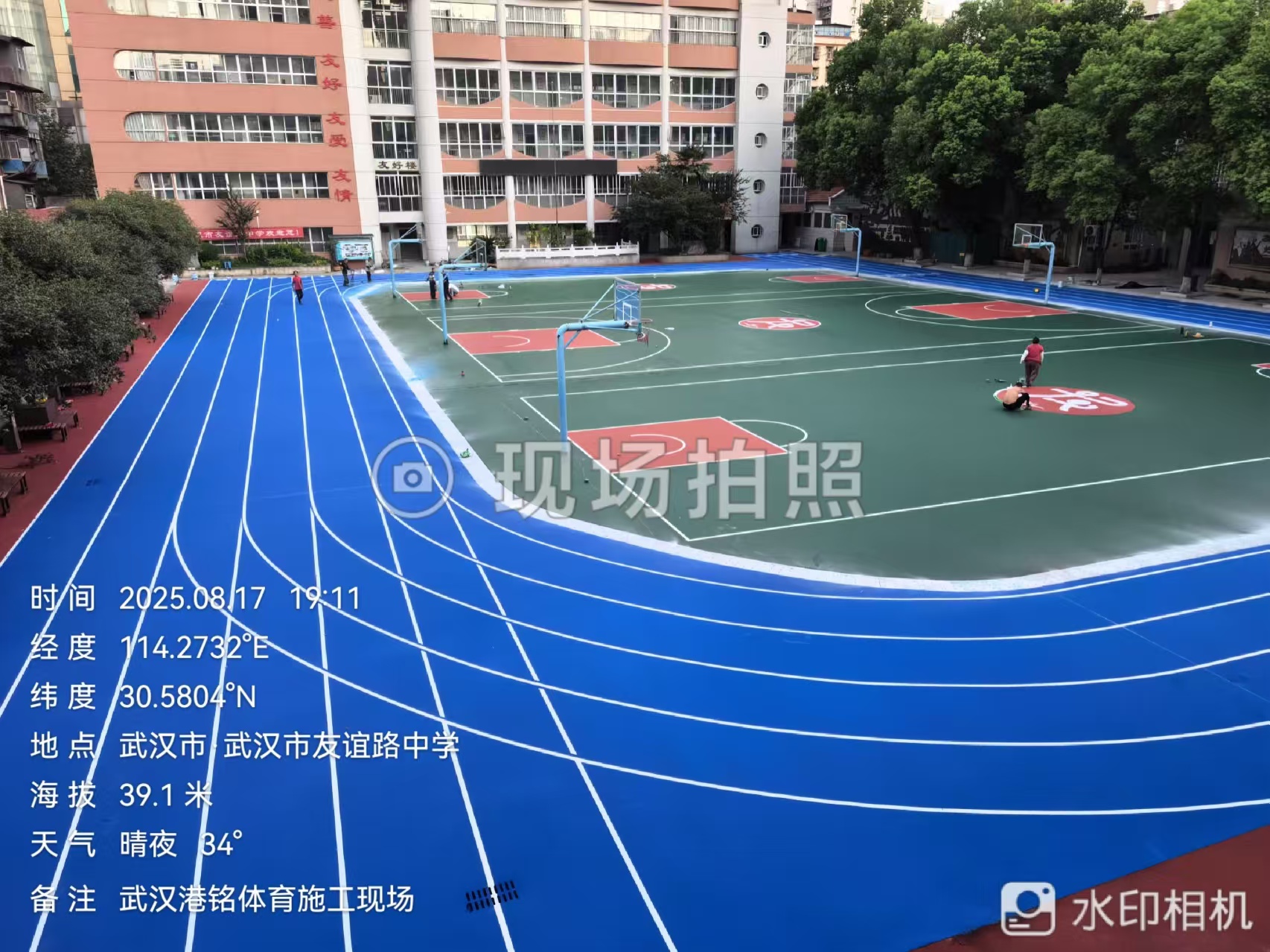 友谊路中学